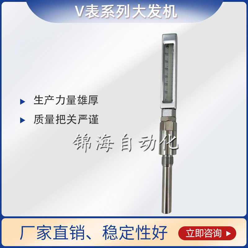 v表系列大發機