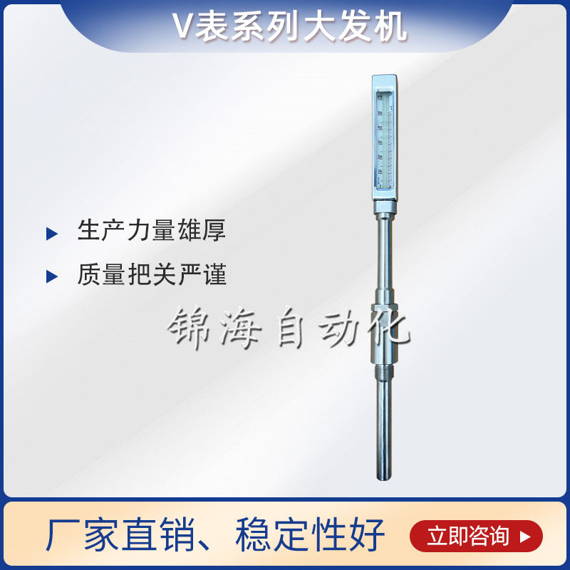 v表系列大發機