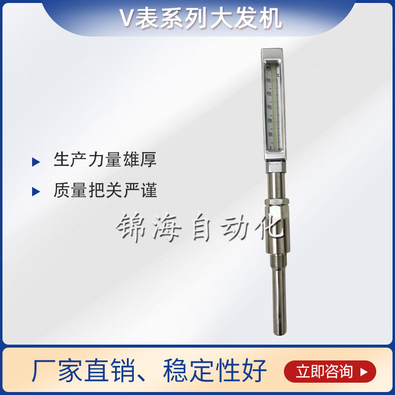 v表系列大發機