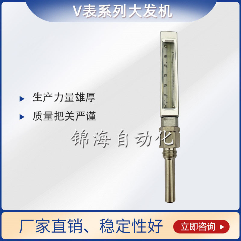 v表系列大發機